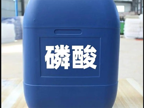 广州磷酸